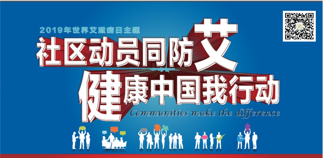 微信圖片_20191204193055.jpg