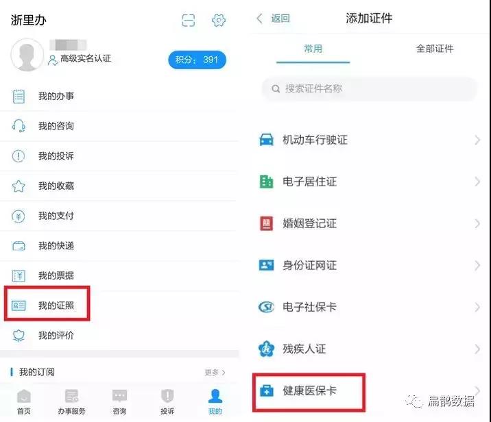 微信圖片_20191227151730.jpg 微信圖片_20191227151730.jpg