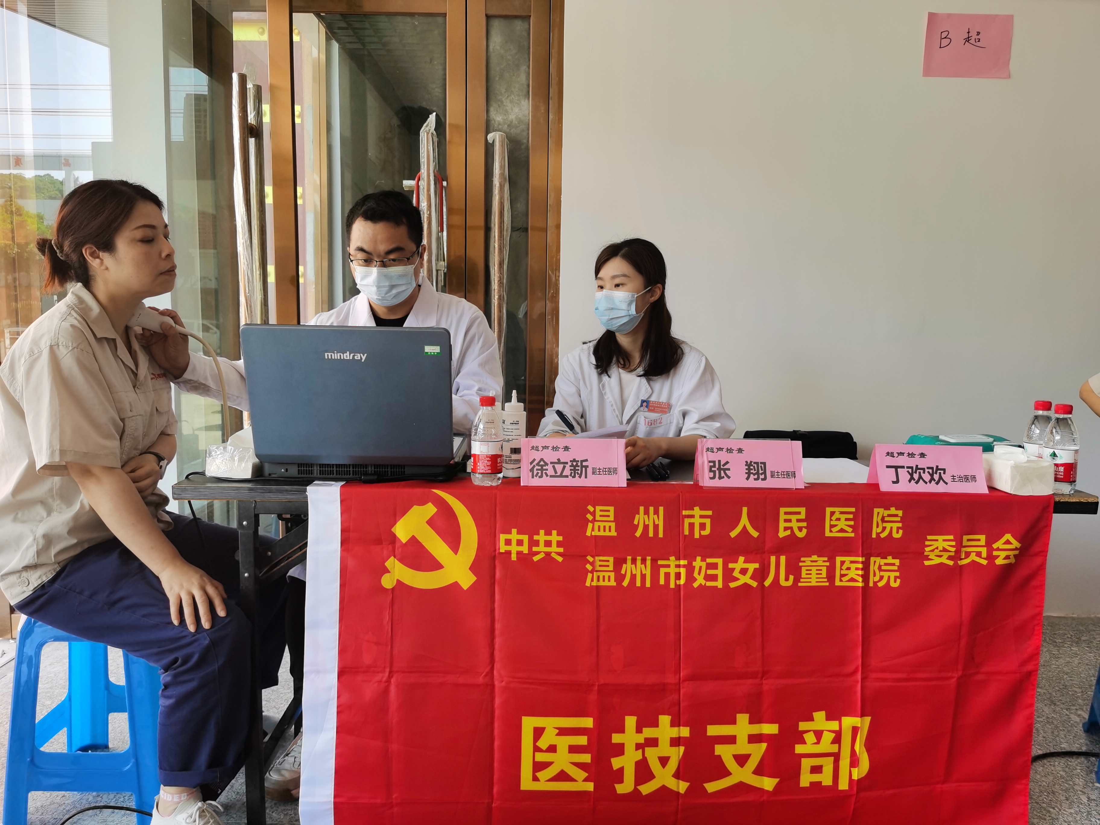 微信圖片_202405192018261.jpg 微信圖片_202405192018261.jpg