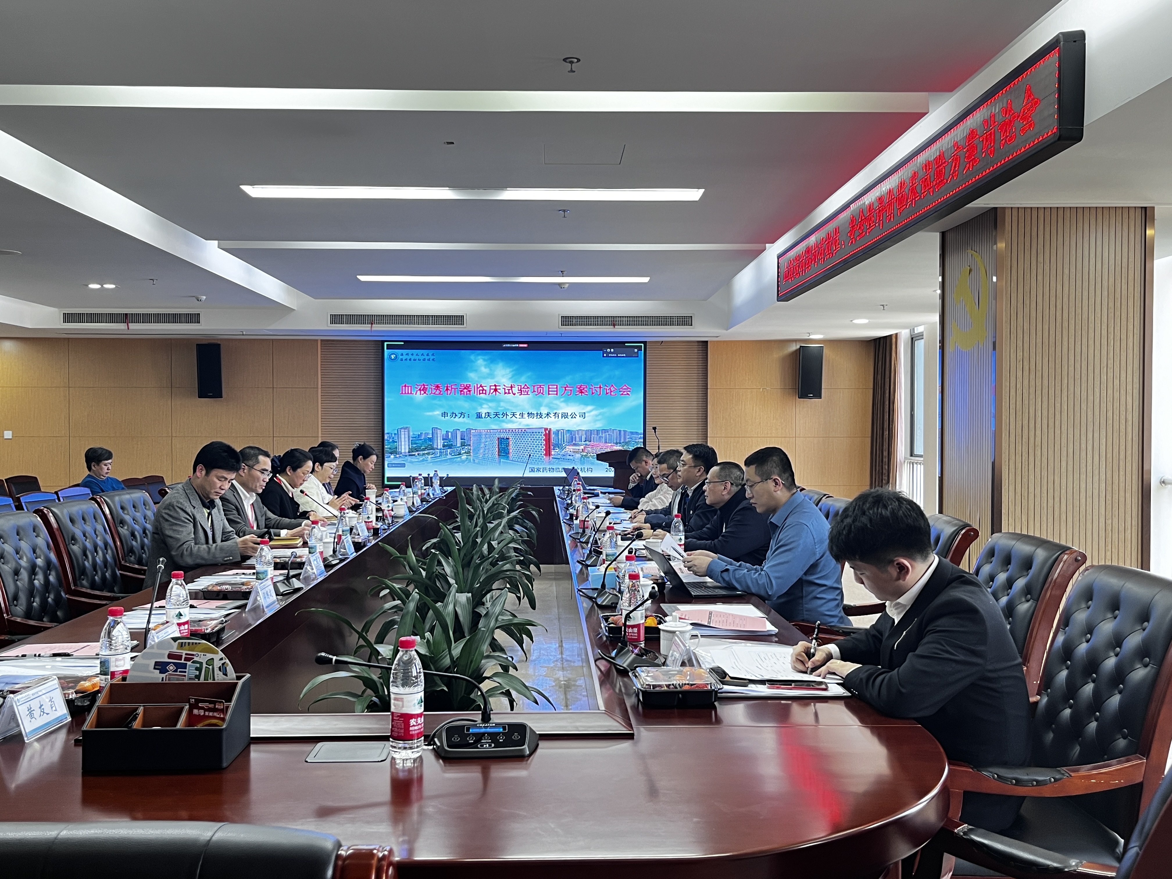會議現場照片.jpg 會議現場照片.jpg