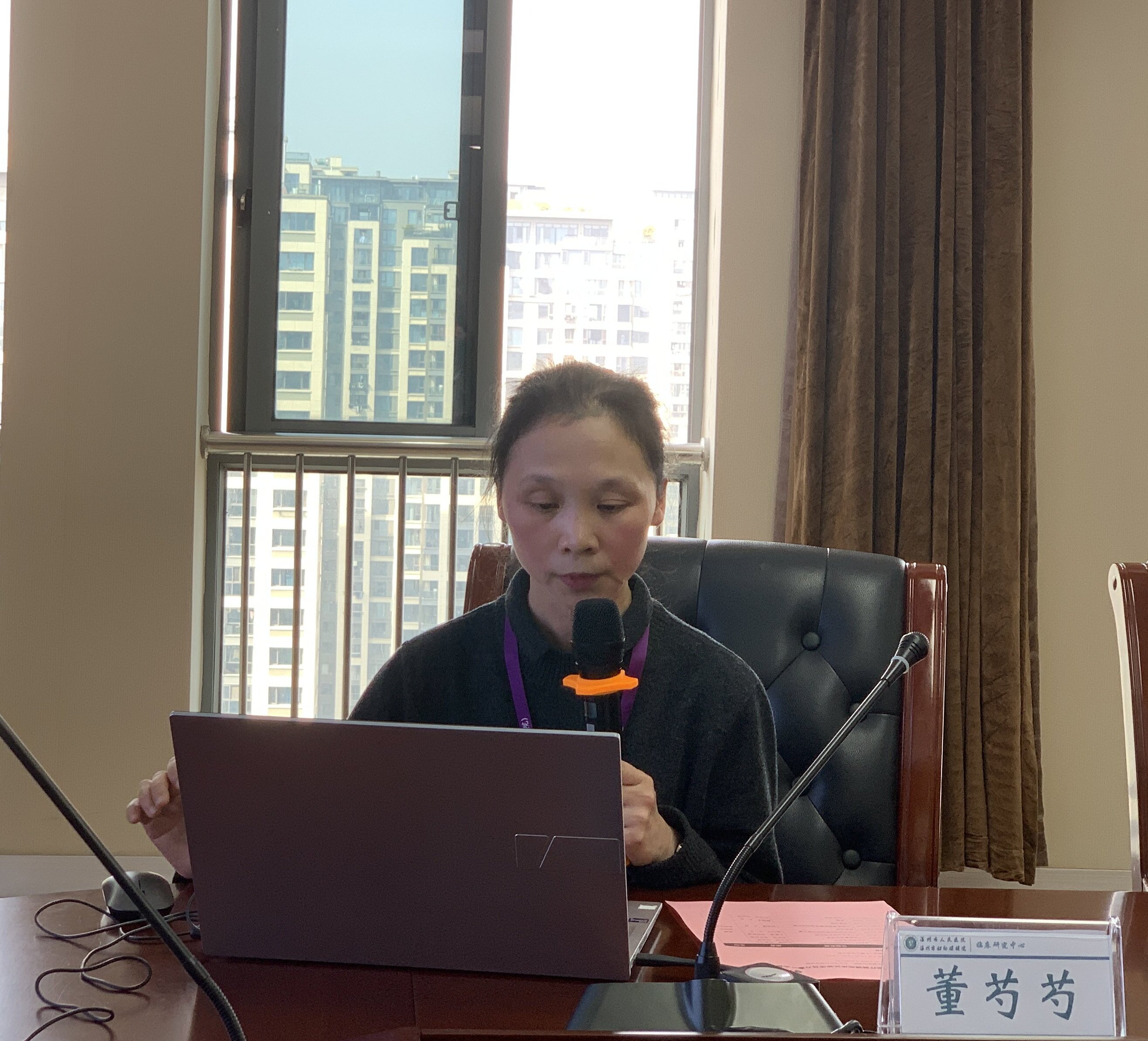 董芍芍主任講試驗方案.jpg 董芍芍主任講試驗方案.jpg
