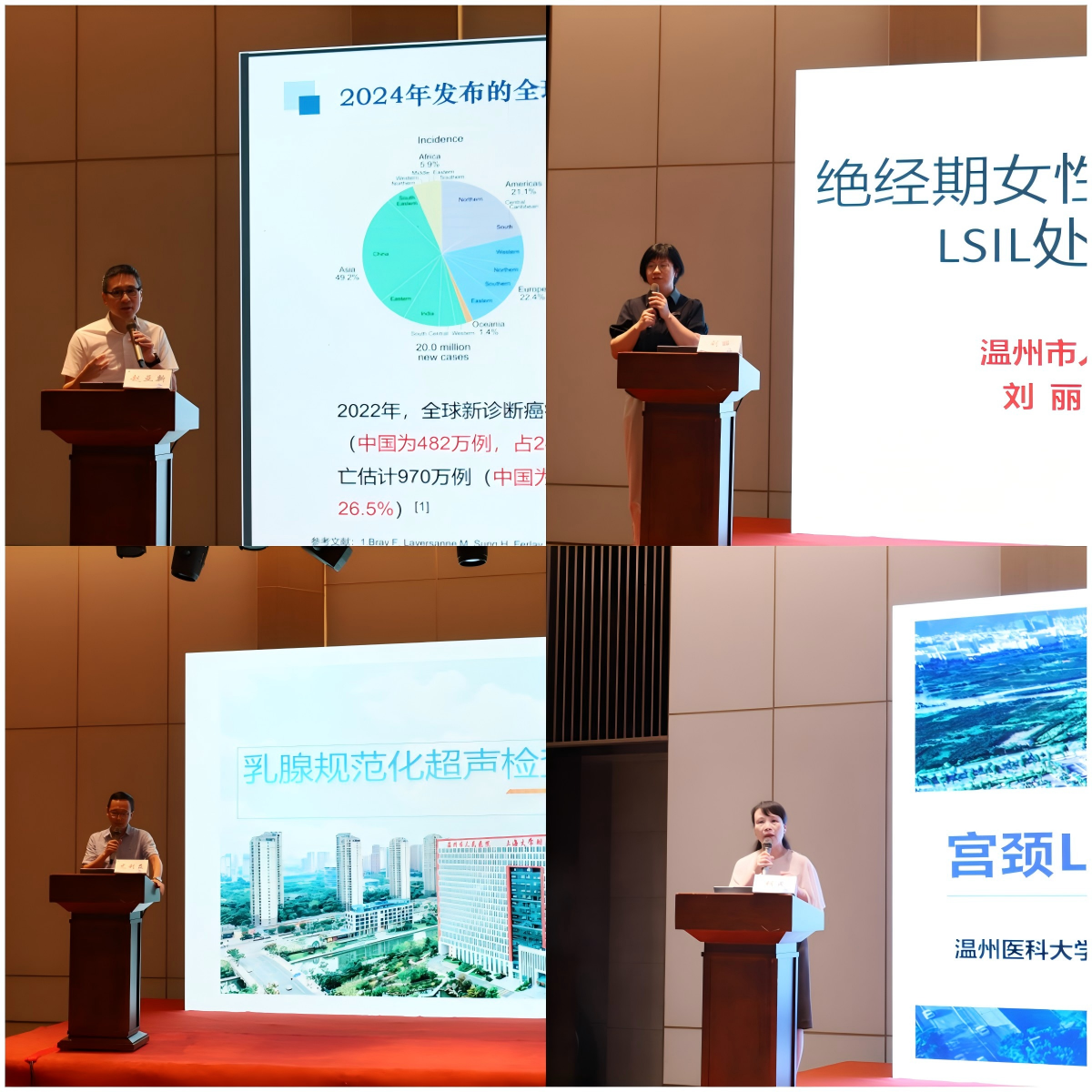 WPS拼圖1.png WPS拼圖1.png