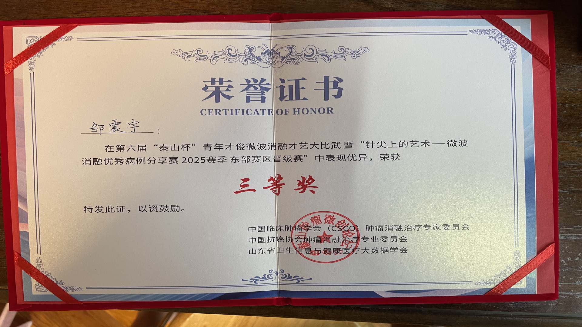 微信圖片_20250719110559_副本.jpg 微信圖片_20250719110559_副本.jpg