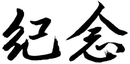 微信圖片_2025-09-18_095414_346.png 微信圖片_2025-09-18_095414_346.png
